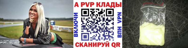 А ПВП крисы CK  Санкт-Петербург 
