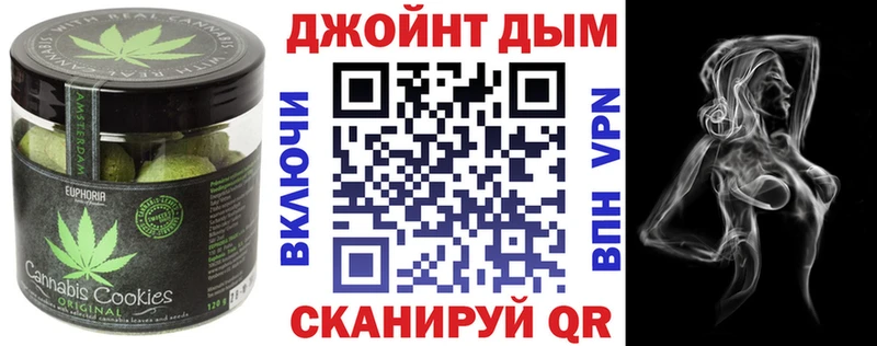 Печенье с ТГК марихуана  KRAKEN tor  Санкт-Петербург 