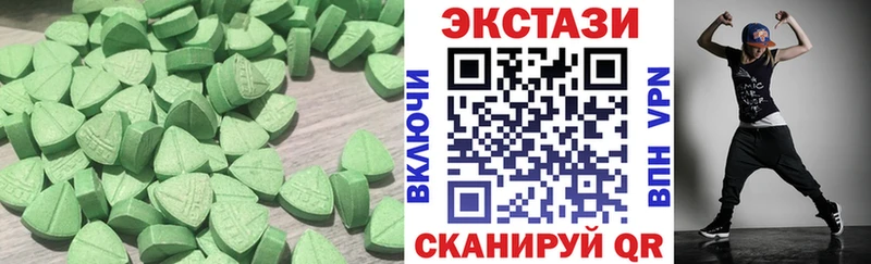 OMG ТОР  Санкт-Петербург  ЭКСТАЗИ ешки  где купить наркотик 