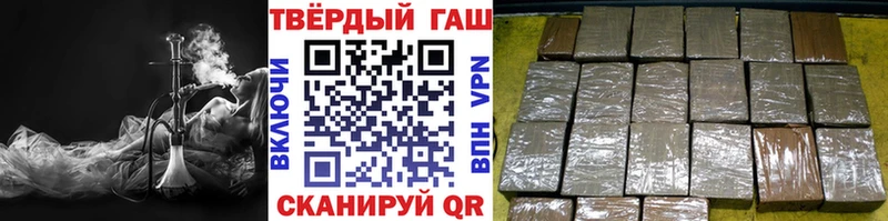 ГАШ VHQ  цены наркотик  Санкт-Петербург 