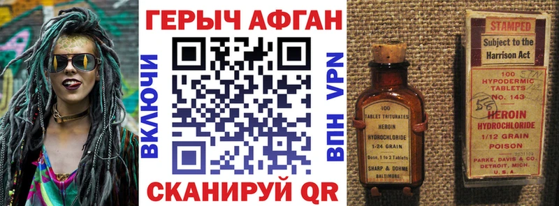 ссылка на мегу ССЫЛКА  Санкт-Петербург  Героин Heroin  где можно купить  