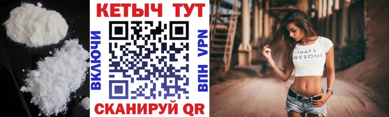 Кетамин VHQ  hydra вход  Санкт-Петербург 