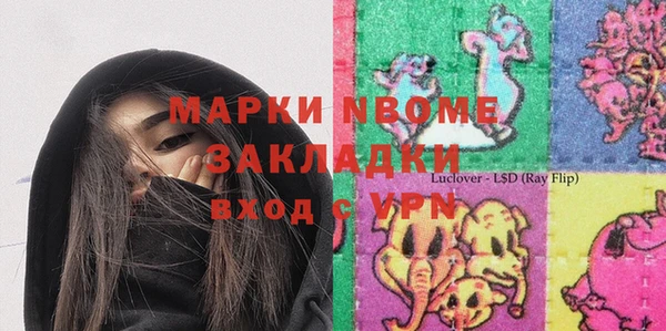 героин Верея