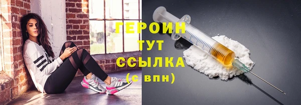 прущие крисы Волоколамск