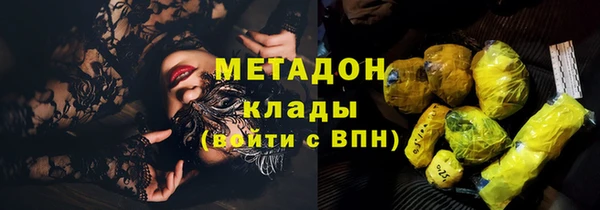 мескалин Волосово