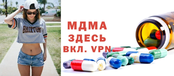 прущие крисы Волоколамск