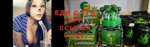 эйфоретик Семикаракорск