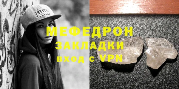 прущая мука Верхнеуральск