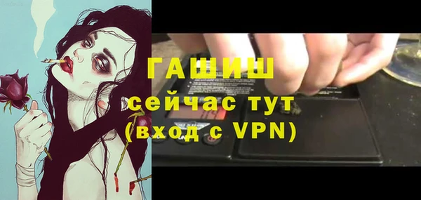 героин Верея
