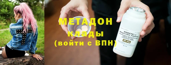 прущие крисы Волоколамск