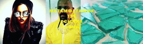 mix Верхний Тагил