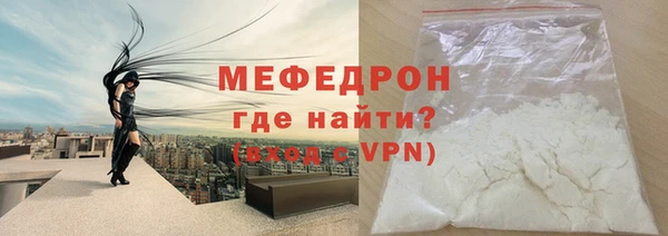 прущая мука Верхнеуральск