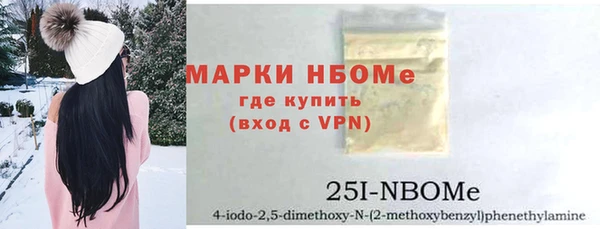 мескалин Волосово
