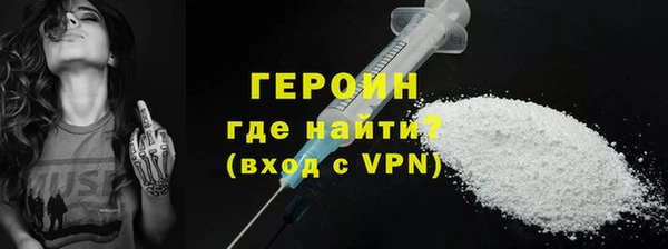 героин Верея