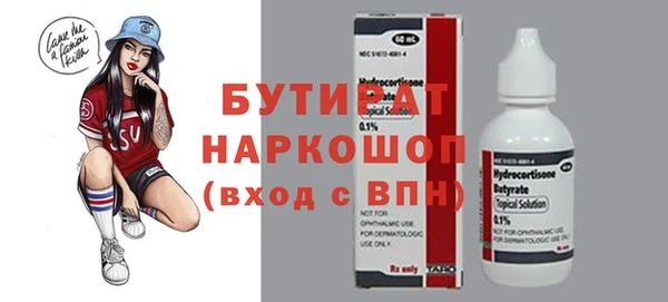 героин Верея