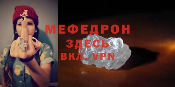 mix Верхний Тагил