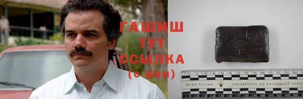 прущие крисы Волоколамск