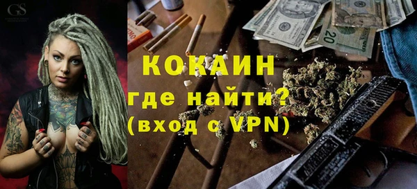 героин Верея