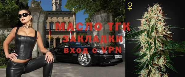 мескалин Волосово