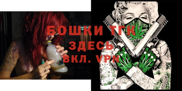 мескалин Волосово