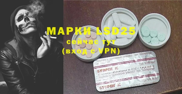 героин Верея