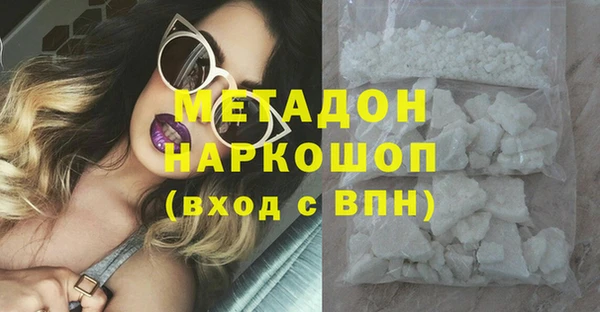 мескалин Волосово