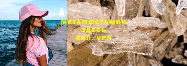 героин Верея