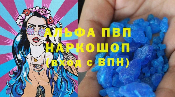 прущие крисы Волоколамск