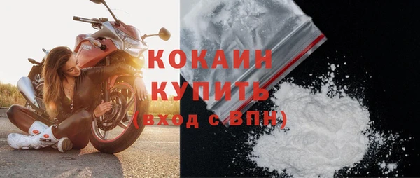 прущие крисы Волоколамск
