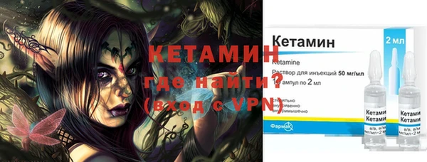 прущие крисы Волоколамск