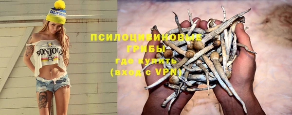 мескалин Волосово