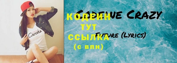 дживик Володарск