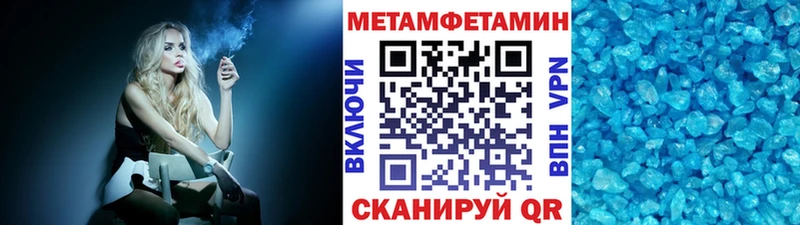МЕТАМФЕТАМИН Декстрометамфетамин 99.9%  Санкт-Петербург 