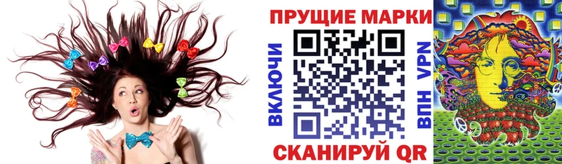 Наркотические марки 1,5мг  ОМГ ОМГ ТОР  Санкт-Петербург  как найти закладки 