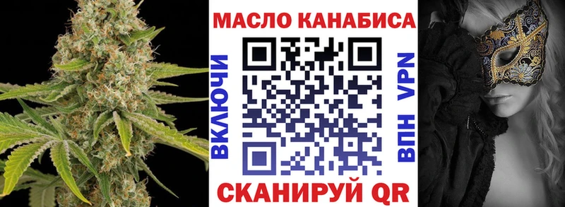 ОМГ ОМГ сайт  купить   Санкт-Петербург  площадка клад  ТГК Wax 