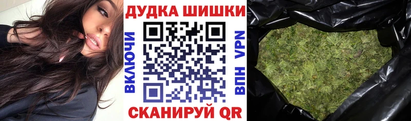 где купить наркоту  Санкт-Петербург  Бошки Шишки MAZAR 